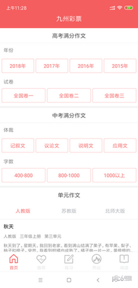 截圖1