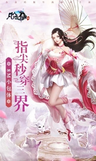 截圖1