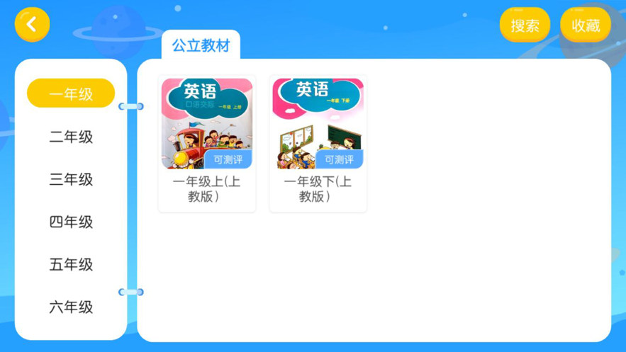 截圖1