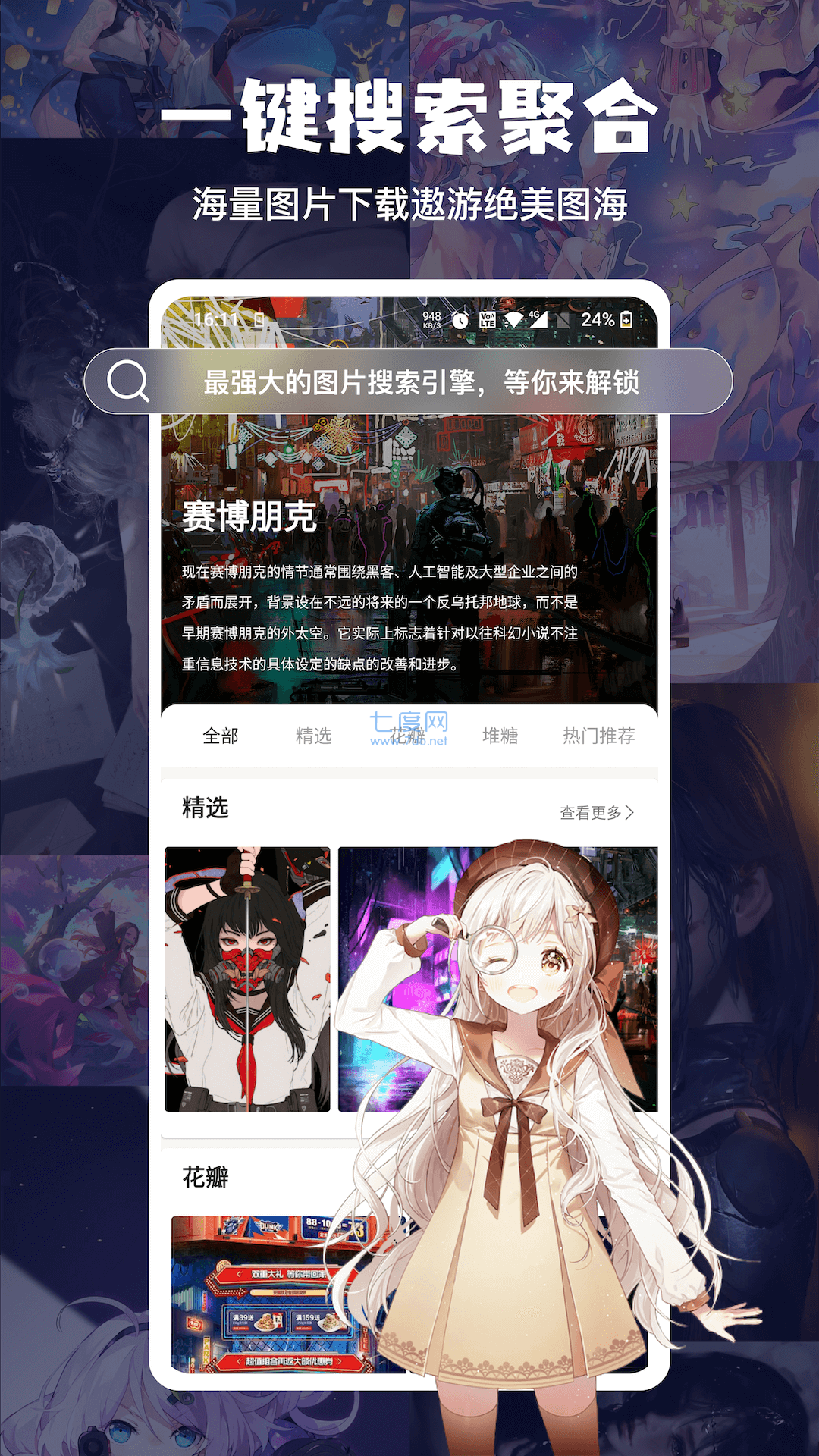截圖2