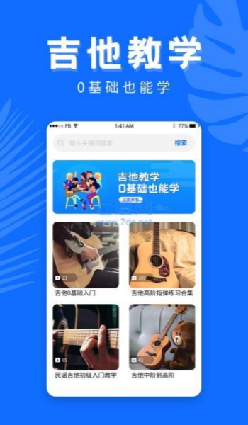 截圖1