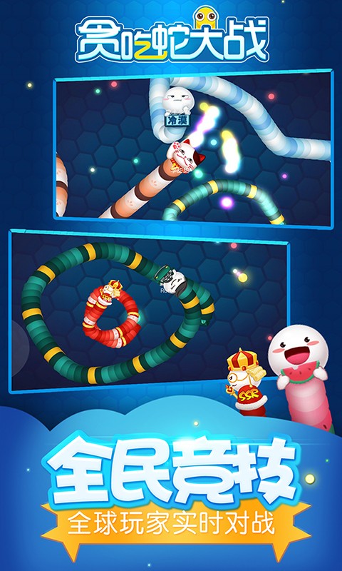 截圖3