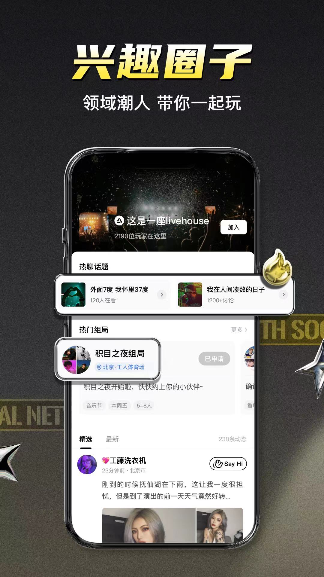 截圖3