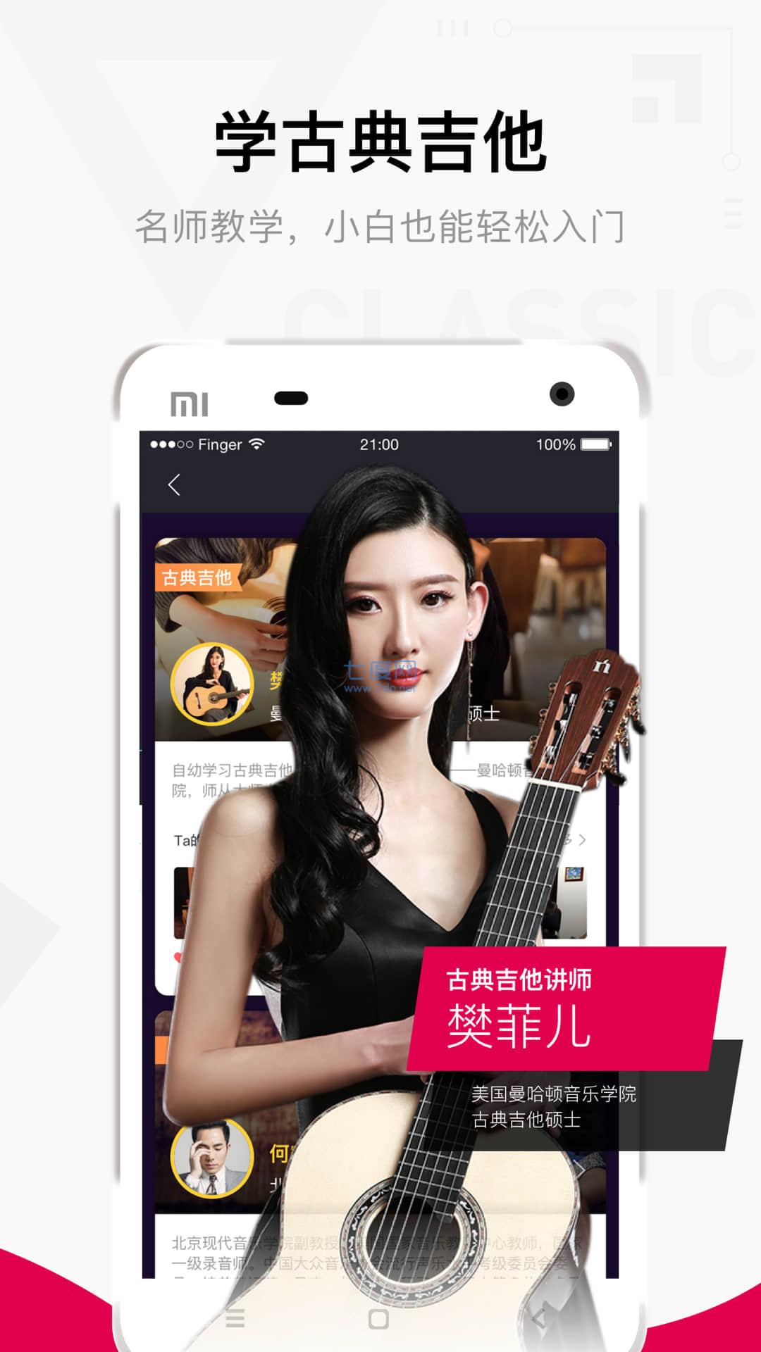 截圖5