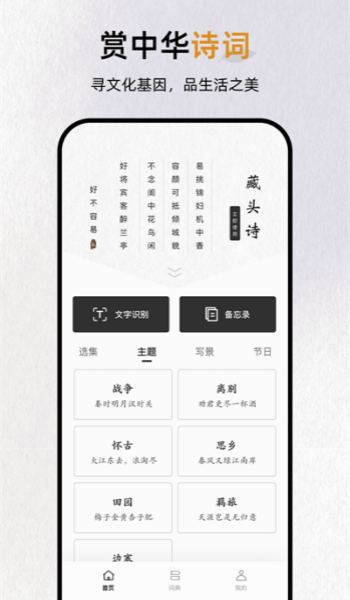 截圖3