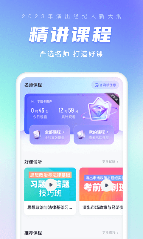 截圖3