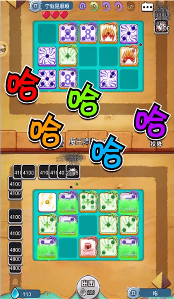 截圖1