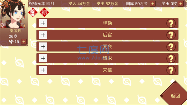 截圖1