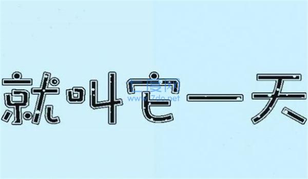 截圖2