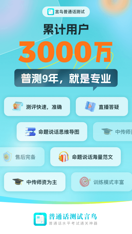截圖5