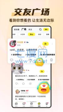 截圖2