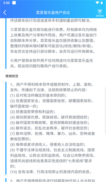 截圖3