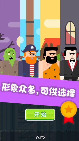 截圖3