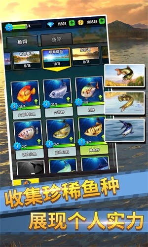 截圖3