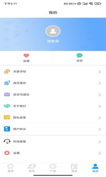 截圖1