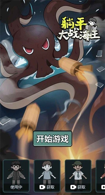 截圖3