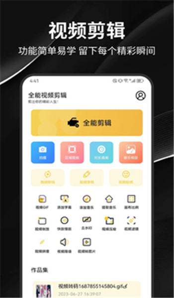 截图2