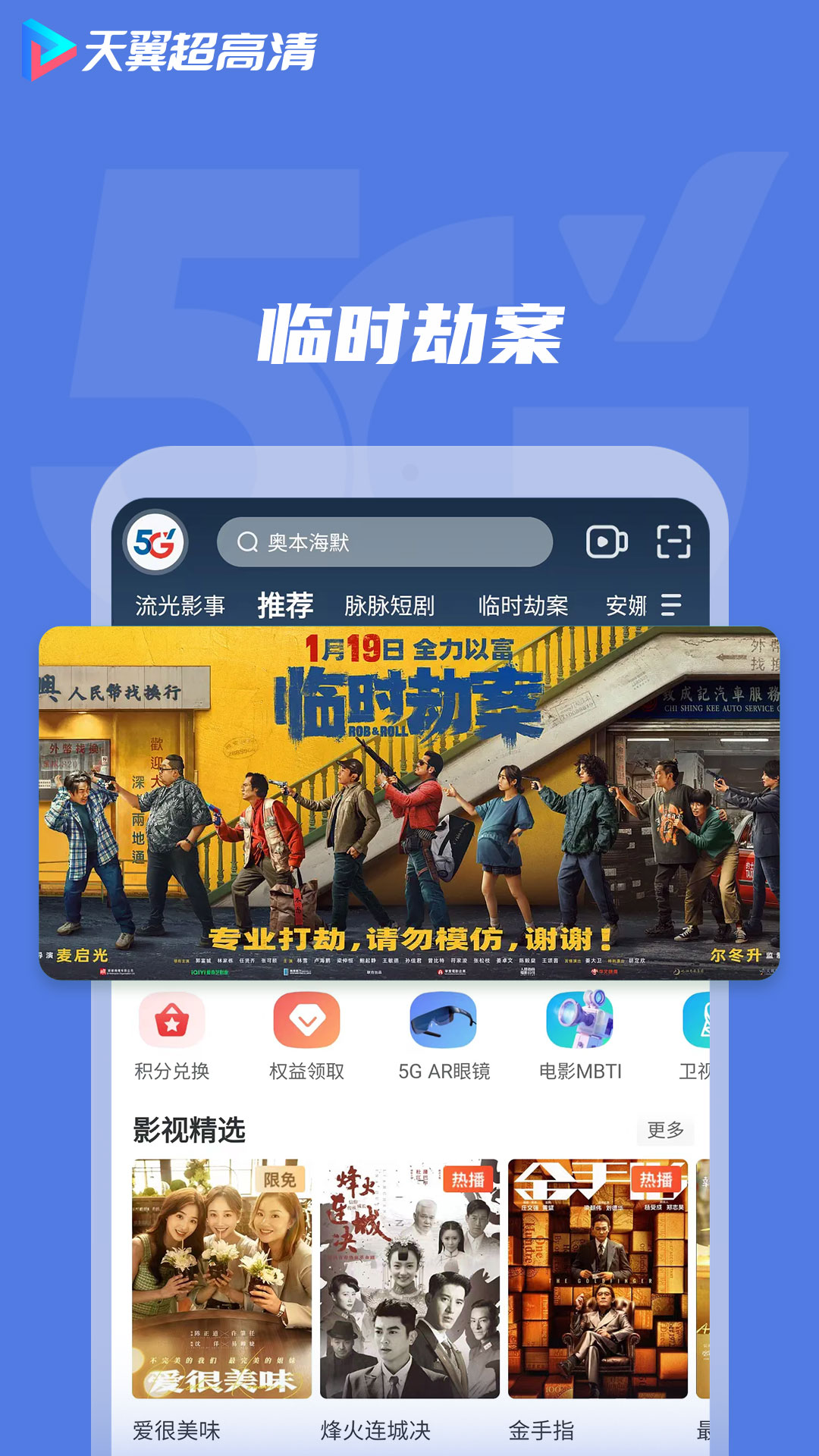 截圖2