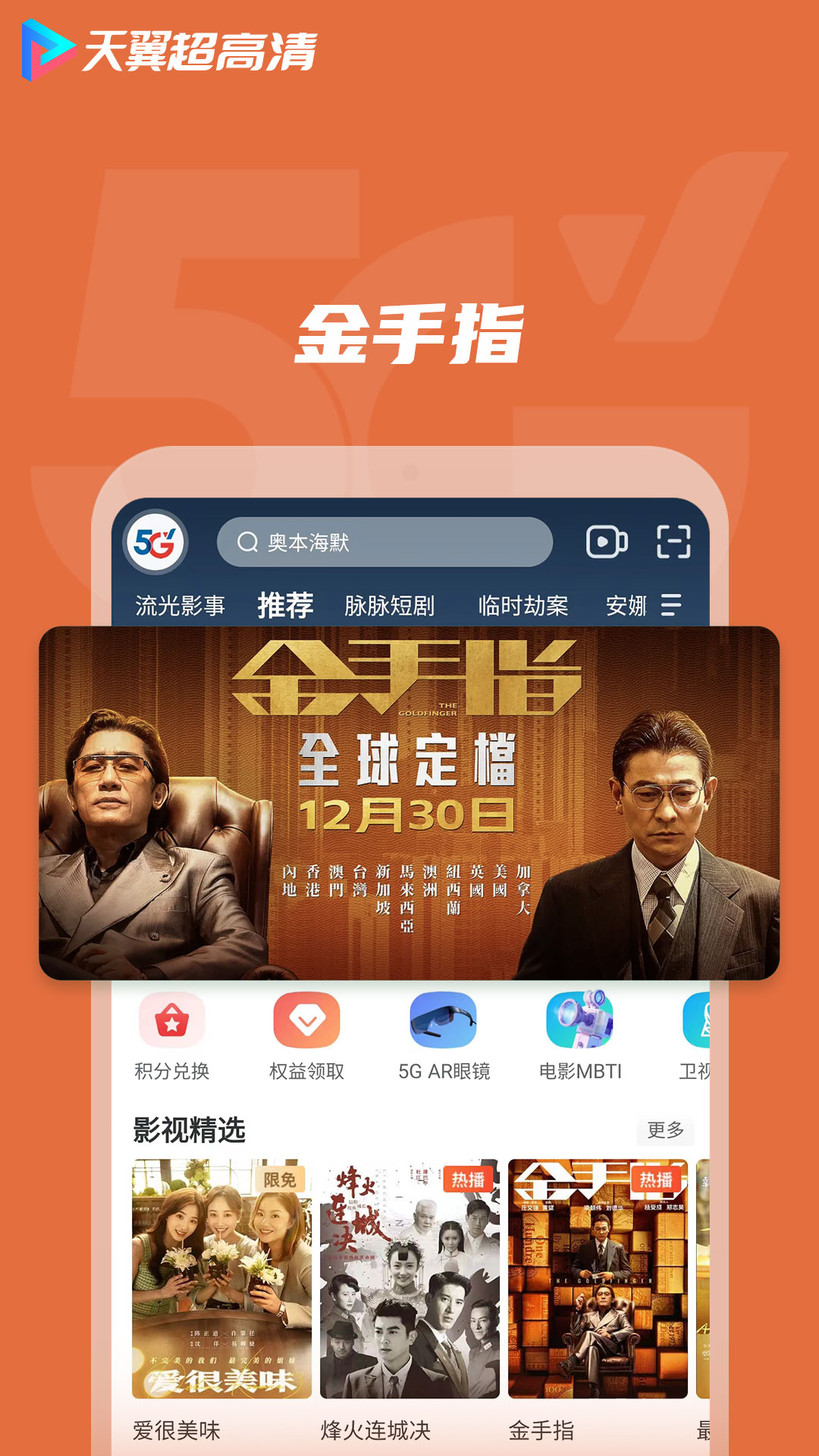 截圖3