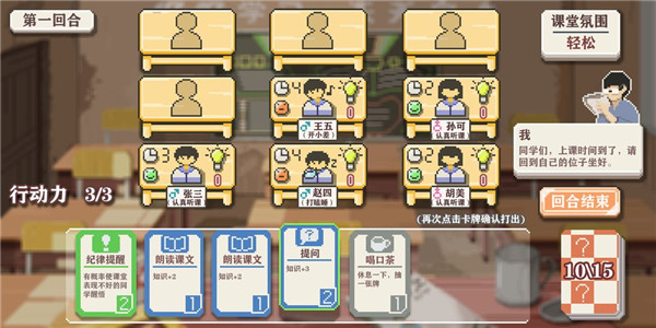 截圖2