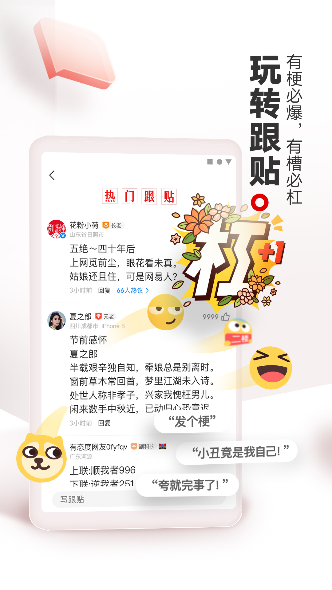 截圖5