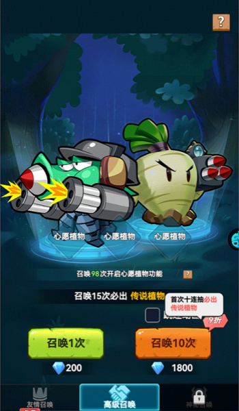 截圖2