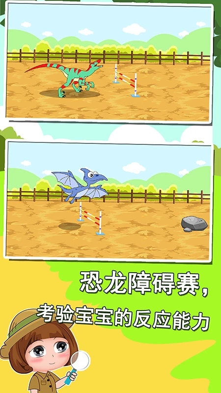 截圖2