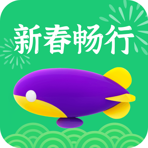 同程火車票app圖標(biāo)