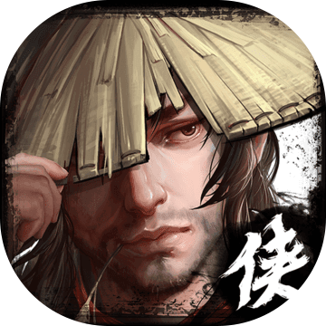江湖侠客行手游