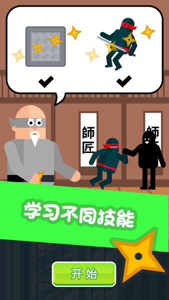截圖1