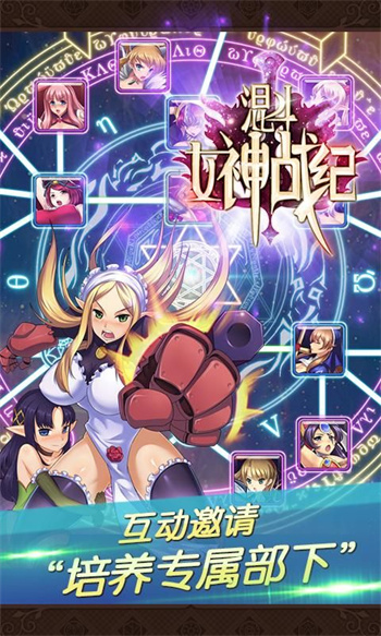 截圖2