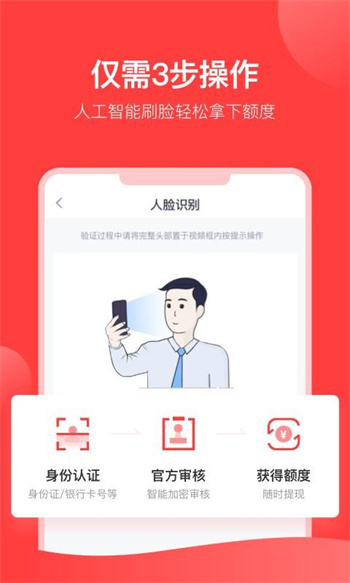 截圖1