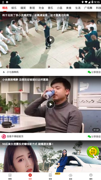 截圖1