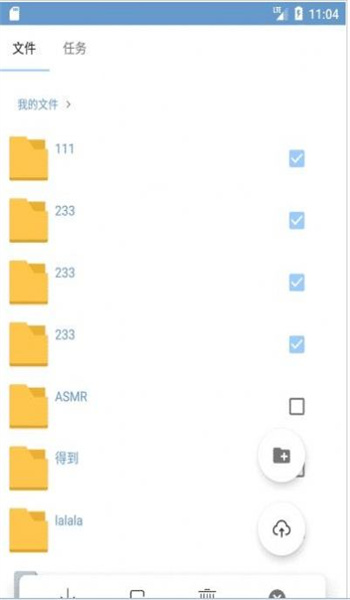 截圖2