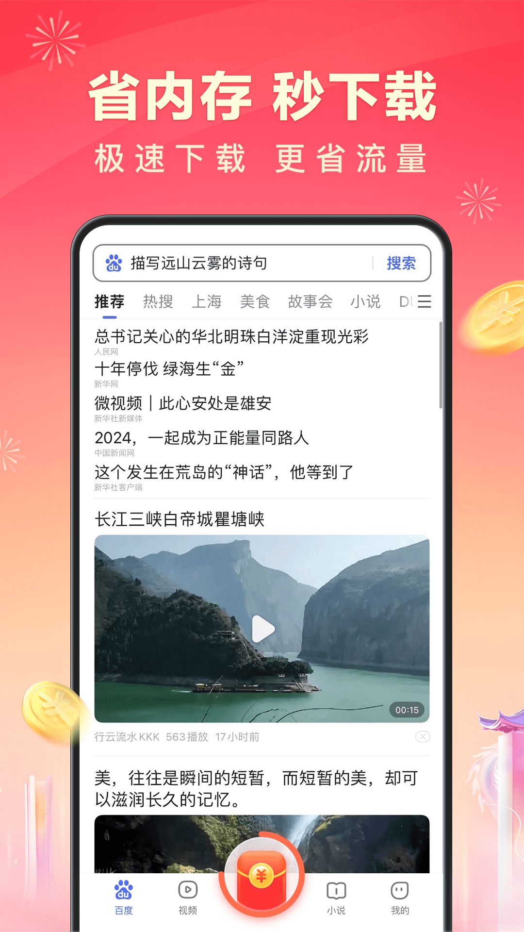 截圖5