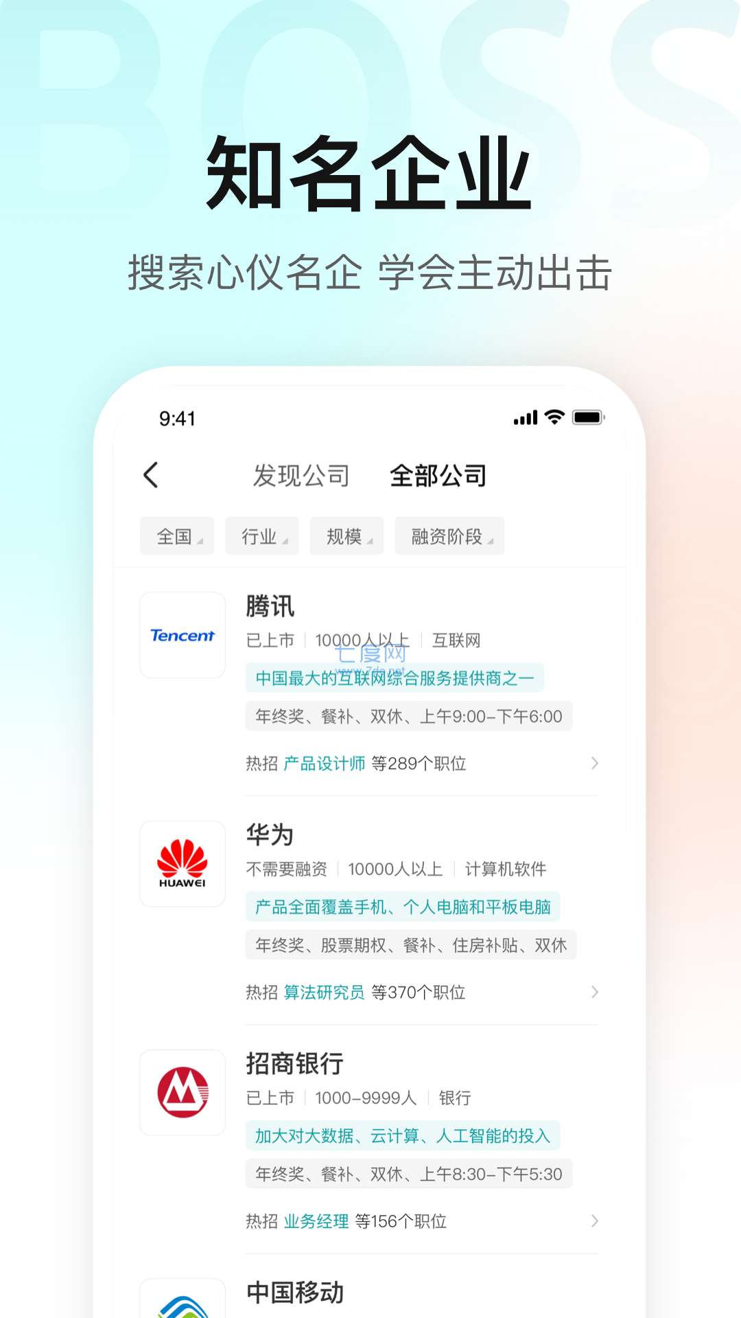 截圖5