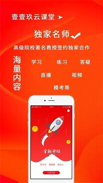 截圖1