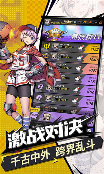 截圖3
