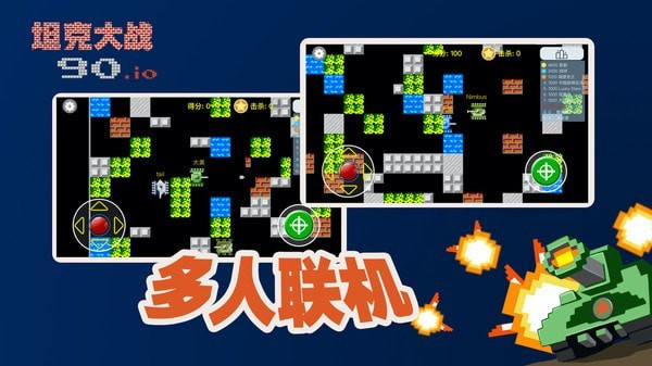 截圖1
