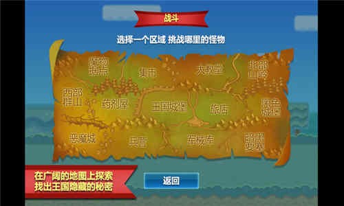 截圖3