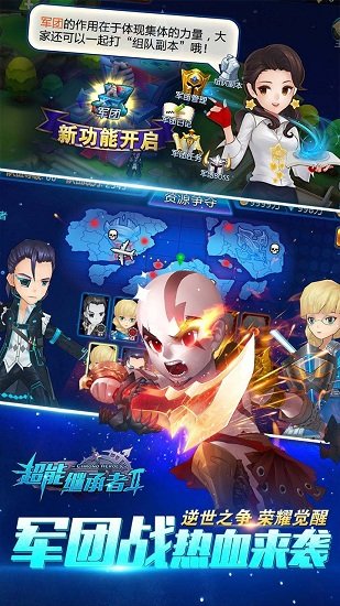 截圖3