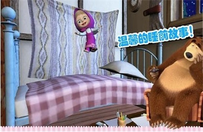 截圖3