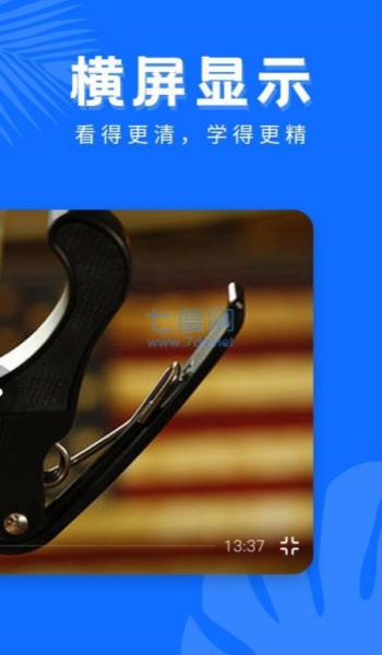 截圖2