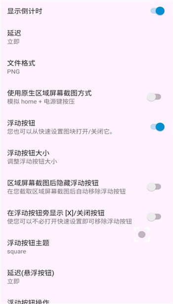 截圖1