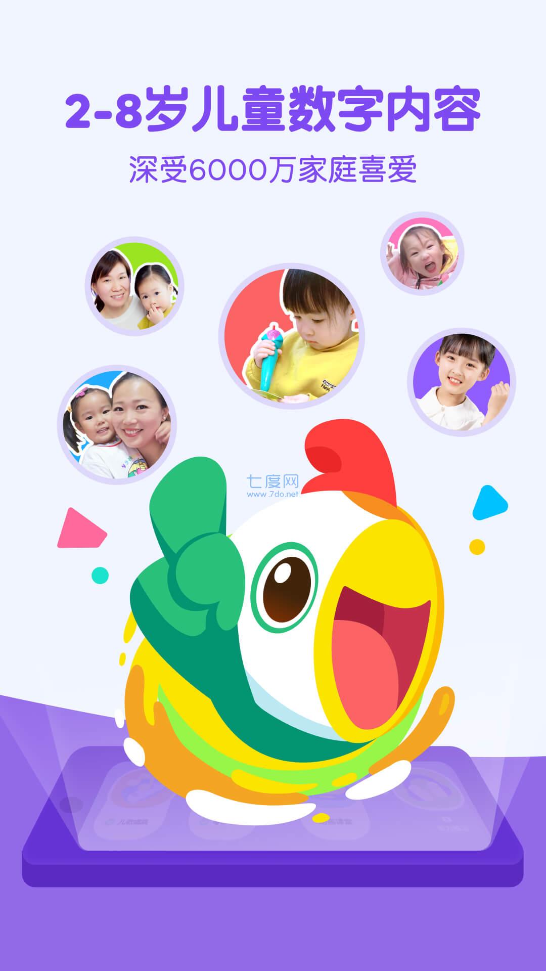 截圖4