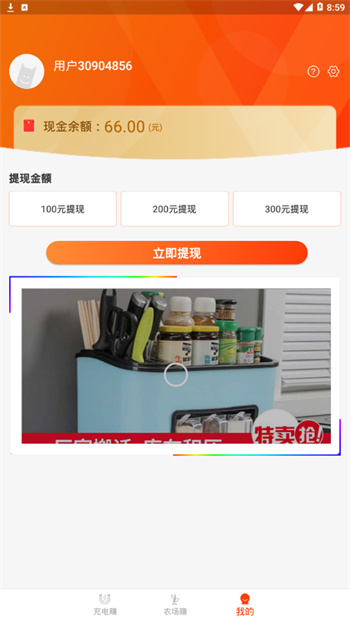 截圖3