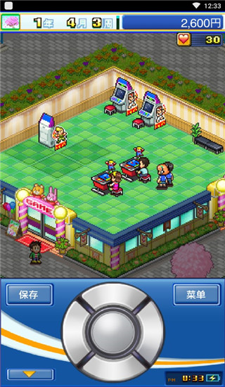 截圖5