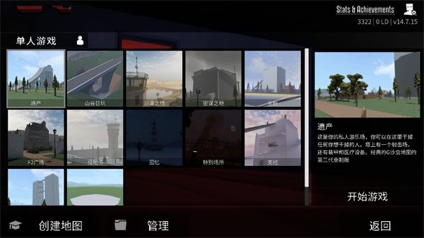 截圖2