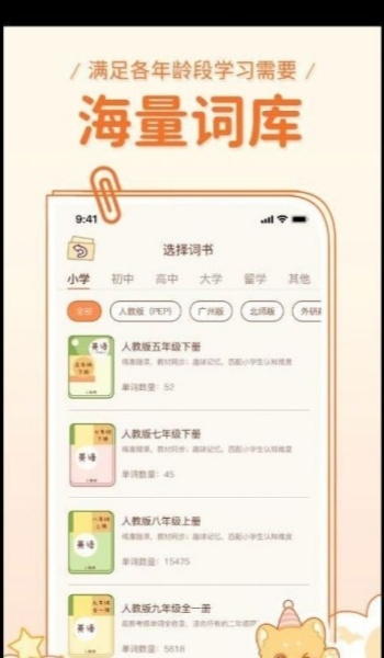 截圖2