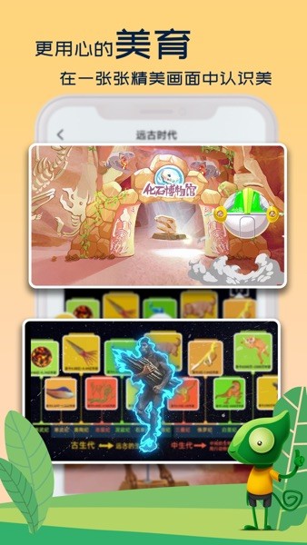 截圖1